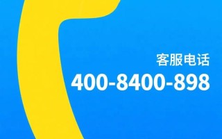 新科官方售后服务电话是多少？