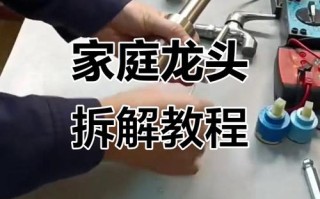 水龙头阀芯徒手拆卸步骤是怎样的？
