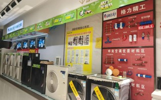 格力空调联系电话多少？