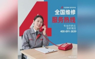 TCL电话维修客服电话是多少？