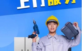 林内服务电话是多少？