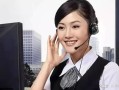 松下电话维修客服电话是多少？