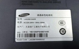 三星电视销售电话是多少？