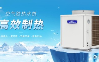 派沃空气能热水器电话是多少？