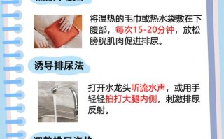 小便器接触不良怎么解决？