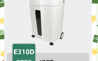 公司里碎纸机做什么用