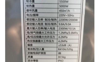 双鹿空调售后电话是多少？