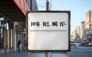容松下空调维修电话是多少？