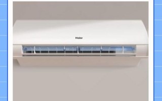 海尔空调显示e6故障怎么办？