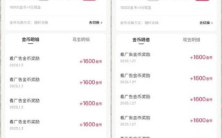 快手低价平台秒单秒到账是否真实可信？