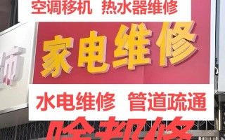 南昌电视维修电话是多少？