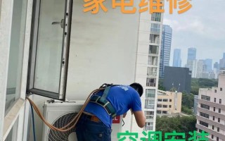 公明空调师傅电话多少？
