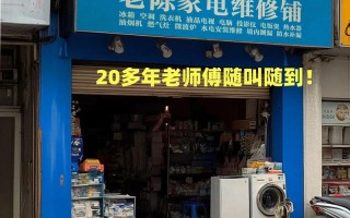 重庆电器售后电话有哪些？