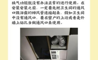 浴霸排风坏了，可能是什么原因？