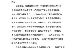 电视机维修总结怎么写？