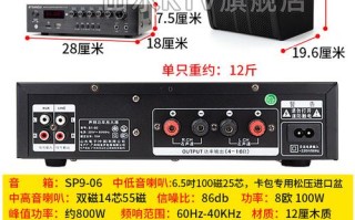 山水音响客服电话是多少？