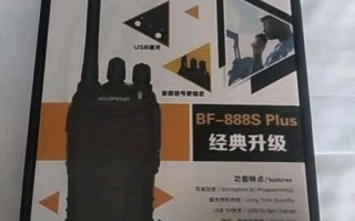 宝峰对讲售后电话是多少？