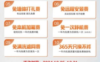 杭州奥克斯维修电话是多少？