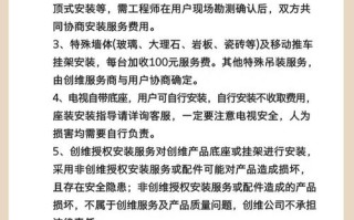 创维电视售后电话是多少？