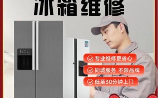 万宝冰箱售后电话是多少？