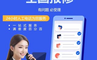 帅康灶具售后电话是多少？