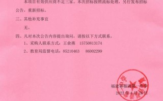 福清装空调电话是多少？