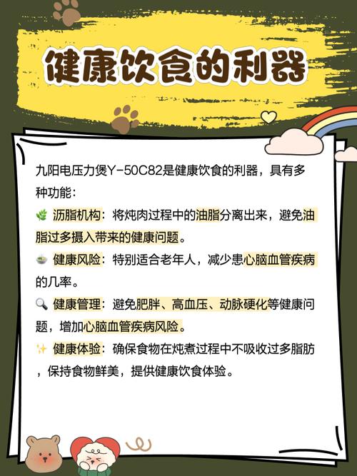 九阳电压力锅30C5多少钱一台-第3张图片-索能光电网