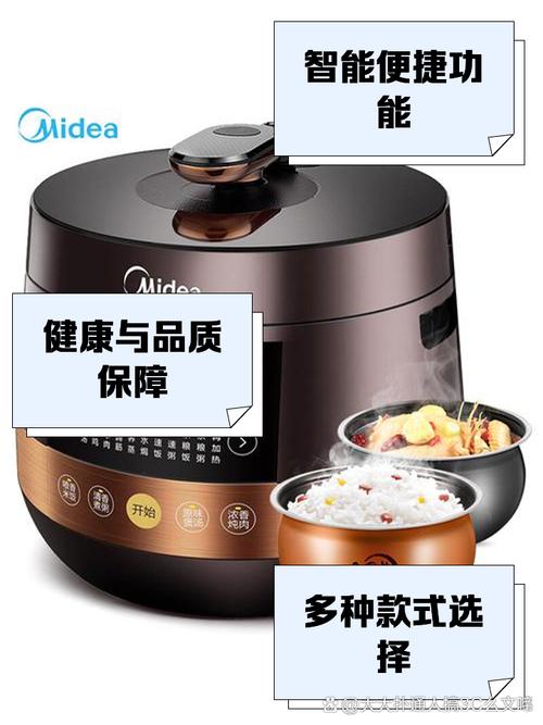 美的高压电饭煲压力锅显示e8是什么意思-第3张图片-索能光电网 美的高压电饭煲压力锅显示e8是什么意思-第3张图片-索能光电网