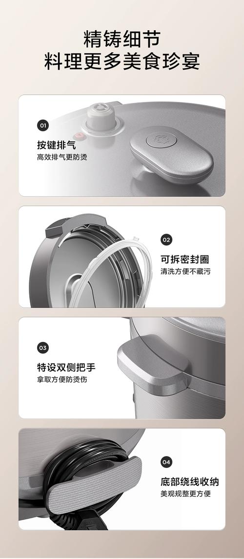 美的高压电饭煲压力锅显示e8是什么意思-第1张图片-索能光电网 美的高压电饭煲压力锅显示e8是什么意思-第1张图片-索能光电网