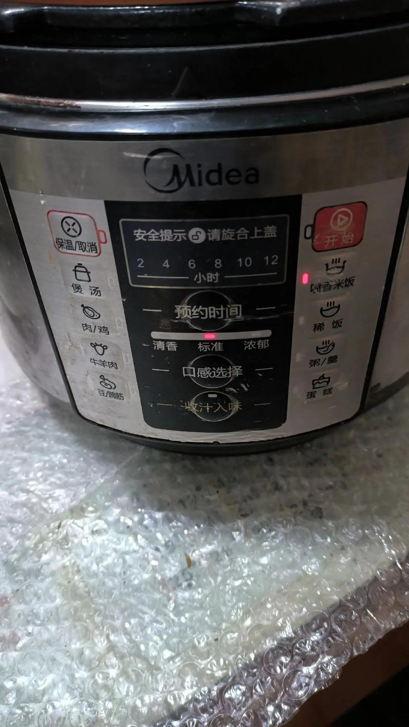 电压力锅显示e3维修多少钱-第3张图片-索能光电网