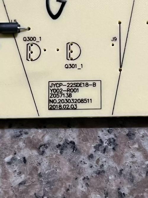 九阳电磁炉错误代码e8是什么意思-第2张图片-索能光电网