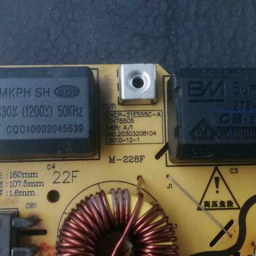 九阳电磁炉错误代码e8是什么意思-第3张图片-索能光电网