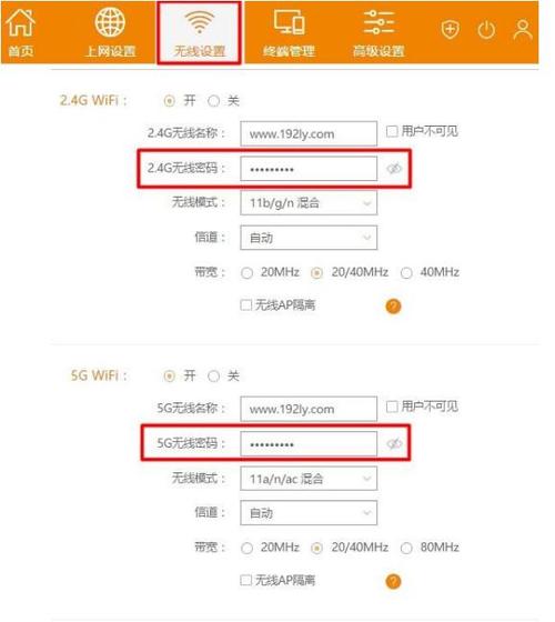 360路由器怎么把5g改成2.4g-第2张图片-索能光电网