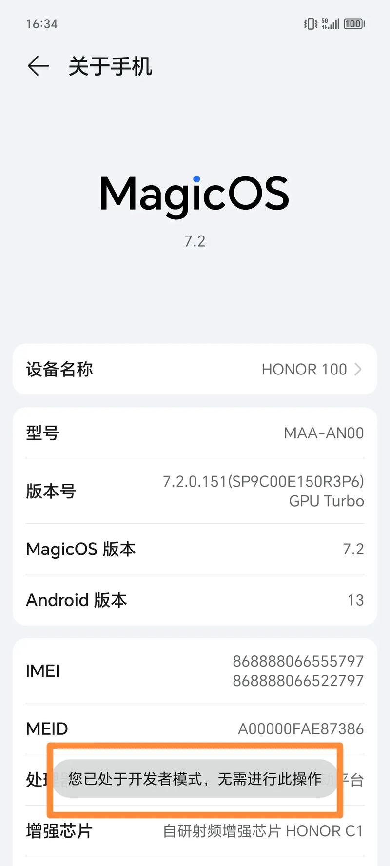 360路由器怎么把5g改成2.4g-第3张图片-索能光电网