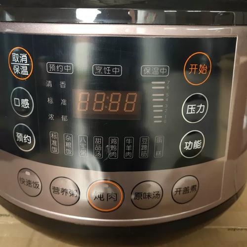 九阳电压力锅出现f1是什么意思-第3张图片-索能光电网