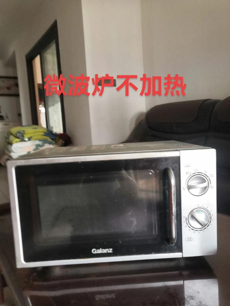 微波炉m3l205开始键没反应怎么修-第1张图片-索能光电网