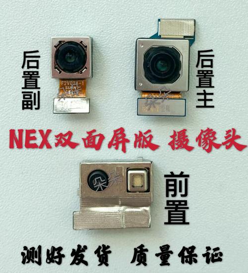 y等于2x是不是双摄像头有什么用-第1张图片-索能光电网