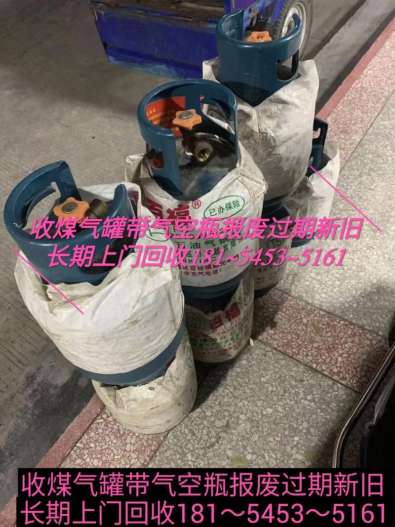 邵阳煤气罐多少钱一个月-第2张图片-索能光电网