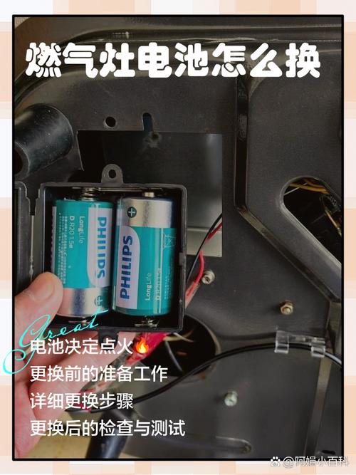 迅达n5一m台式燃气灶电池在什么位置-第2张图片-索能光电网