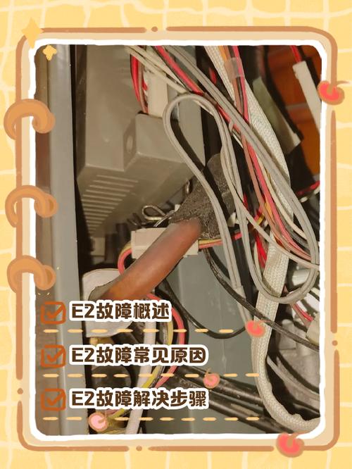 e2万家乐热水器故障怎么解决-第1张图片-索能光电网