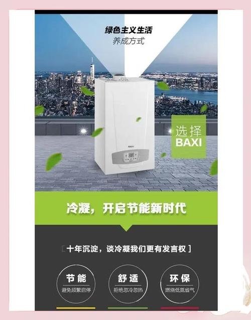 创尔特燃气壁挂炉e8是什么意思-第2张图片-索能光电网