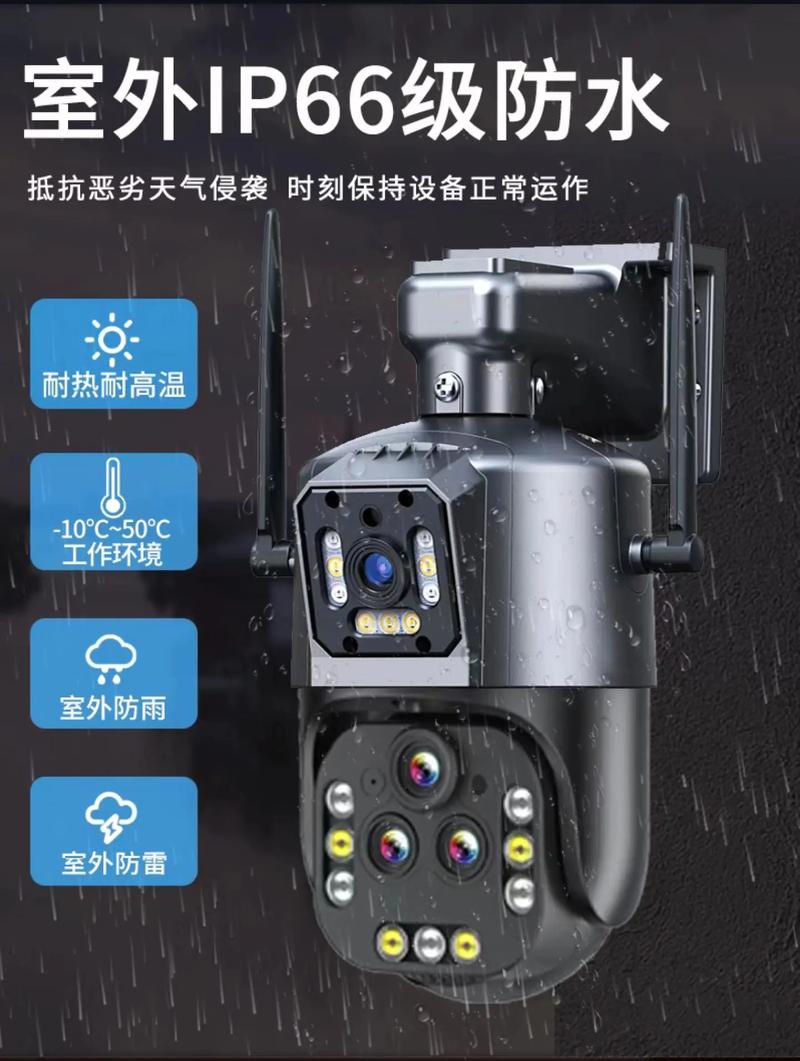 夜市摄像头多少钱一个月-第2张图片-索能光电网