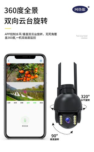 夜市摄像头多少钱一个月-第1张图片-索能光电网