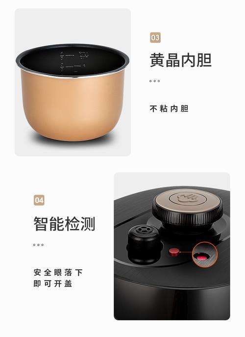 九阳压力煲Y一30C5京东多少-第3张图片-索能光电网