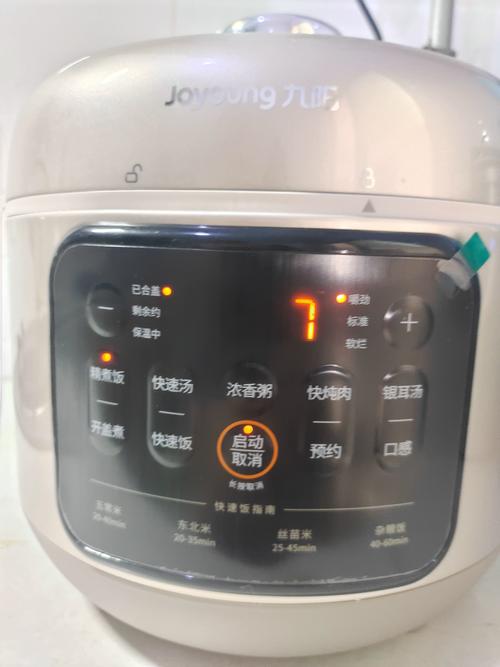 九阳压力煲Y一30C5京东多少-第2张图片-索能光电网