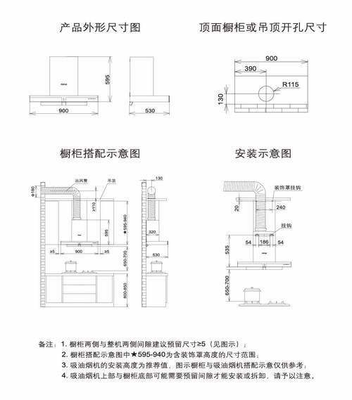 阿诗丹顿油烟机cxw200怎么拆油盒-第3张图片-索能光电网 阿诗丹顿油烟机cxw200怎么拆油盒-第3张图片-索能光电网