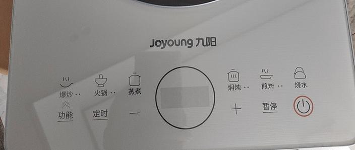 九阳电陶炉e2故障代码是什么意思-第3张图片-索能光电网 九阳电陶炉e2故障代码是什么意思-第3张图片-索能光电网