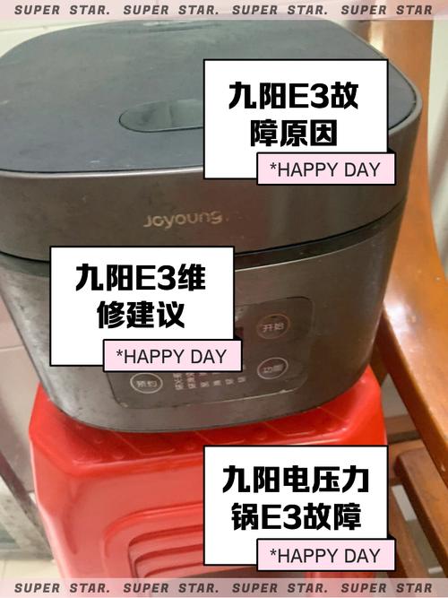 九阳电陶炉e2故障代码是什么意思-第2张图片-索能光电网 九阳电陶炉e2故障代码是什么意思-第2张图片-索能光电网