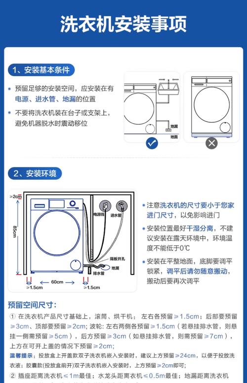 洗衣机7kg和10kg有什么区别-第1张图片-索能光电网