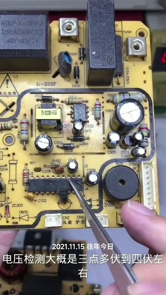 九阳电磁炉出E1是什么意思-第3张图片-索能光电网 九阳电磁炉出E1是什么意思-第3张图片-索能光电网